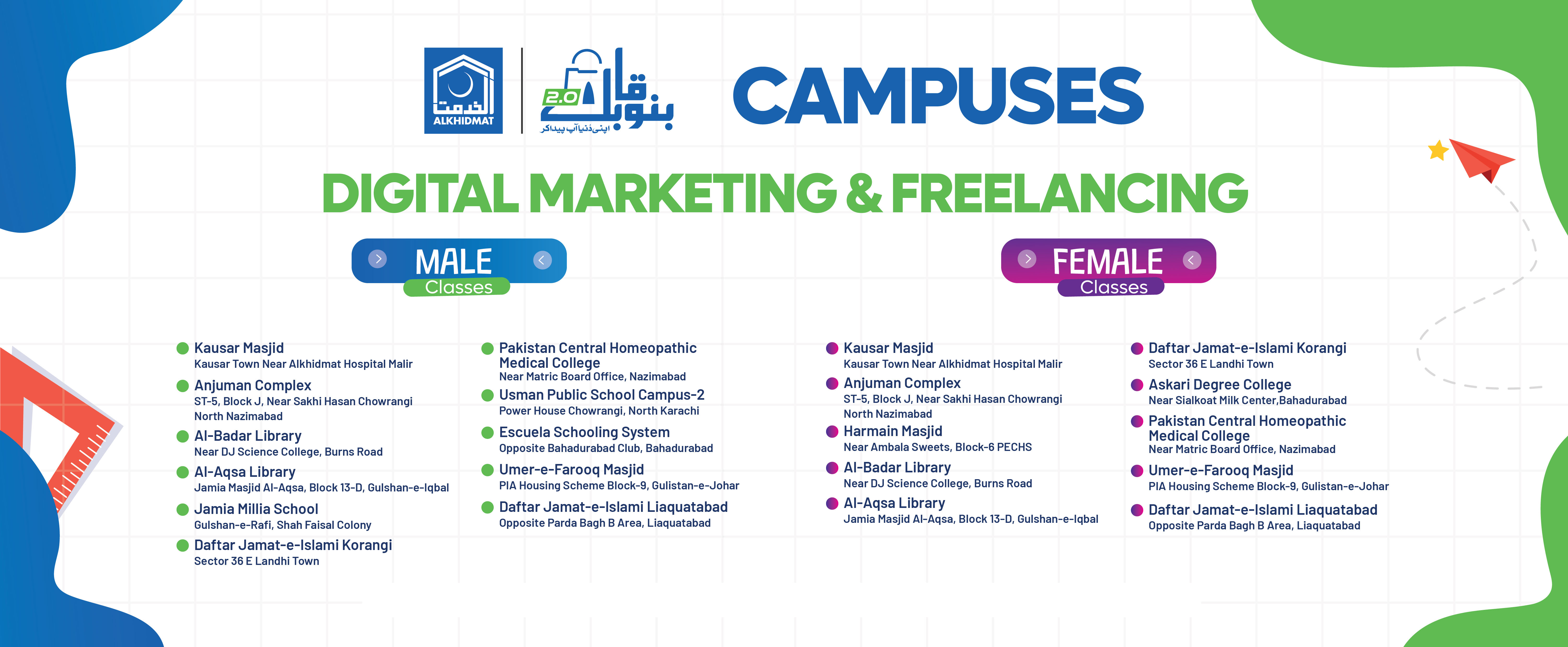 Campuse1_2